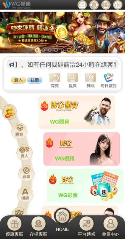 3A娛樂城評價業界第一首選