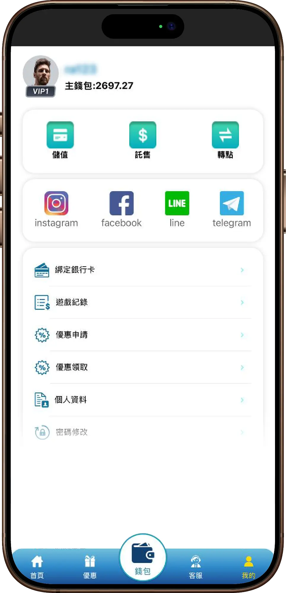 娛樂城存款